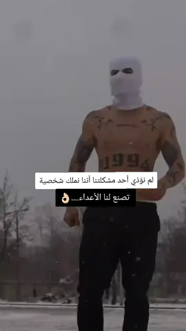 #ترند  #fyp  #تحفيز  #foryoupage  #رجولة 