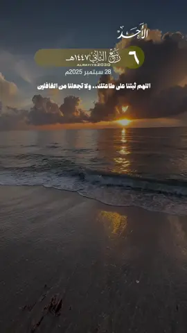 #explore #اكسبلور #مساء_الخير اللهم ثبتنا على طاعتك.. ولا تجعلنا من الغافلين 