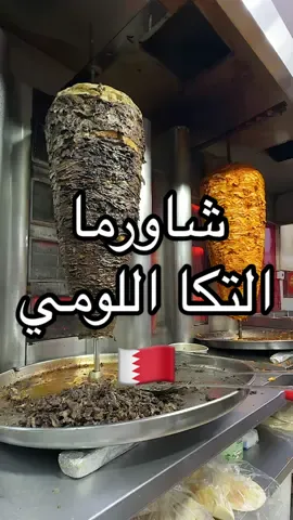 #الشعب_الصيني_ماله_حل😂😂 #viral #trending #البحرين #الكويت 