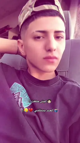 منو شاف الـ عضلات💪🏻🥲👍🏿#fyppppppppppppppppppppppp 