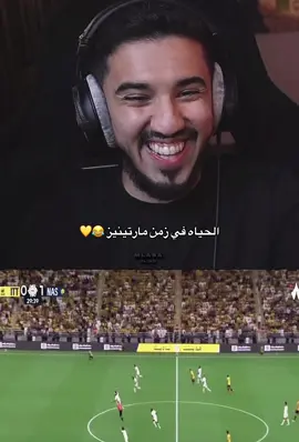 ياحليلكم ياجمهور الاتحاد اننهرت 😭#اكسبلور #مياسه_محمد💓 #النصر_السعودى #كريستيانو #fyp 