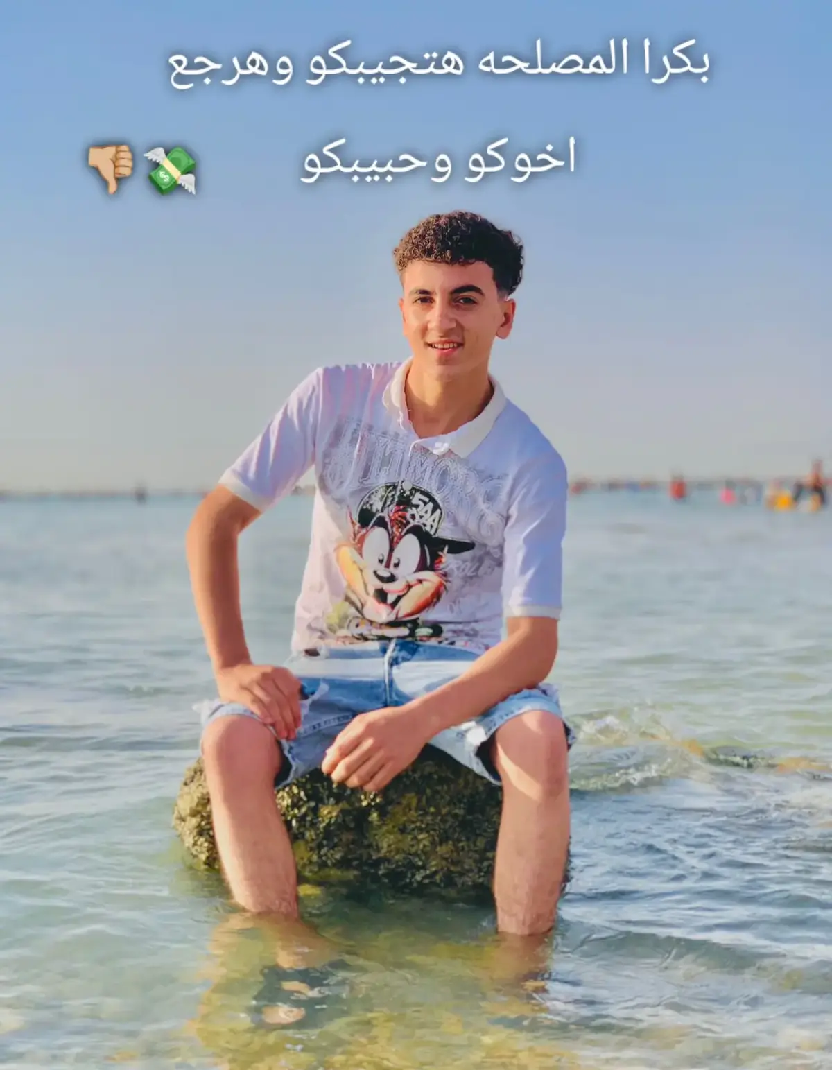 #عيال_رخيصه