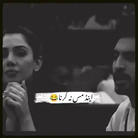 finished English in one sentence...🥴🤣😂🤣😂😂#waitforit #full #funny #funnyvideos #funnyvideo 