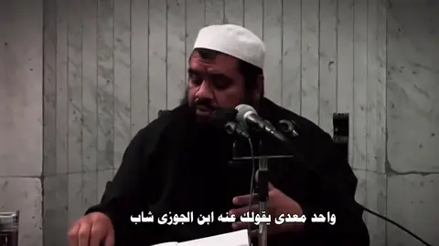 #اللهم_صلي_على_نبينا_محمد #اللهم_تب_علينا❤️‍🩹#الشيخ_سمير_مصطفي #سمير_مصطفي#التوبه #islam #explor 