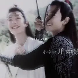 🤍 #theuntamed #yizhan #bjyxszd #xiaozhan #wangyibo 