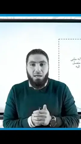 ‏كلام ممكن يفيدك من الأستاذ محمد صلاح#محمد_صلاح #بسطتهالك #ثانوية_عامة #fyp #foryou 