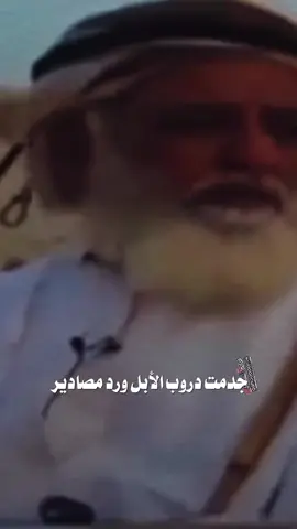 #الفرق_بسن_الماضي_والحاضر_شاعر_سعيد_الجحافي