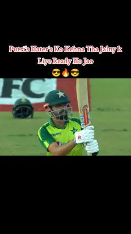 Putri's My King Is Back 🥵😈 Allhamdulillah #fyp #fastcricket #foruyou #criketlover #viral 