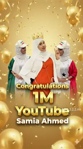 #CapCut . hambalyo hambalyo wll shey samia ahmed .waa uqalantaa intaa.iyo inkabadan.hambalyo hambalyo walaashey mcn.samia Ahmed.guuleeso ayaa kuleeyahay.video 20k haliikaarsiyo.waana mahadsantihiin taageerayaasha Saima ahmed.❤️