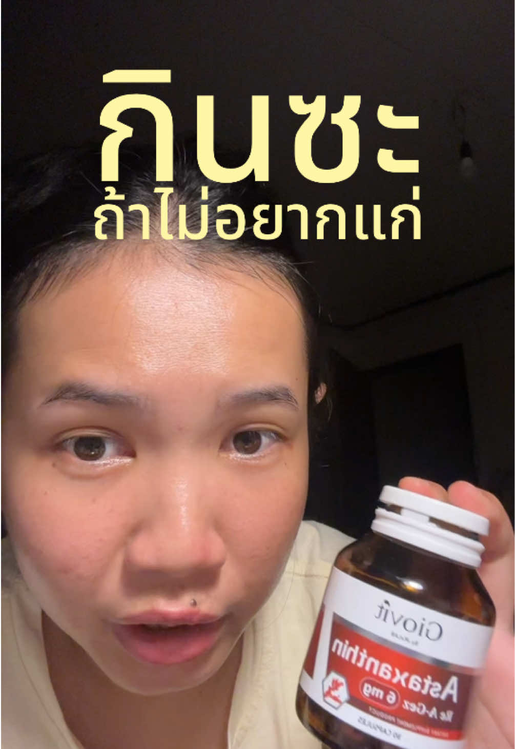 Giovit Astaxanthin