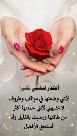 #aicha #اكسبلورexplore #الشعب_الصيني_ماله_حل😂😂 #كلام_من_ذهب 