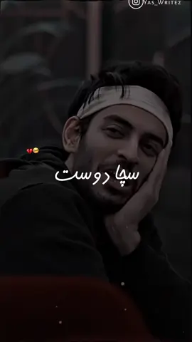 Dosti Mein Khud 💔🥺 #Trending #ForyouPage #1millionaudition #Goviral #Yas_writes 