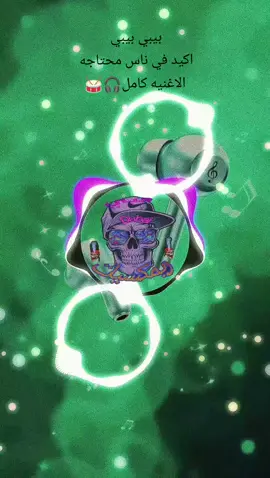 #Meitu Remix #RemixSong #MusicRemix #DJMix #Mashup