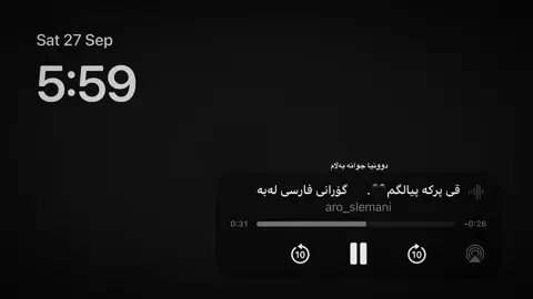 #ix_rewan 6:21Pm part 64