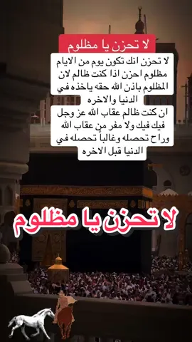 جبر الخواطر 🤍🤍#viralvideoمشاهدات #مشاهير_تيك_توك #trend #الشعب_الصيني_ماله_حل😂😂 #viralvideo 