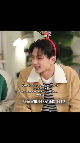 jay ver!! #jay #enhypen #fyp #viral #foryoupagе 