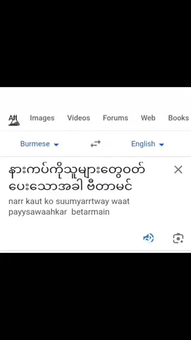 သူ၏ကွာခြားးမှု🥹🤌@vitamin @Vita Min atoz @Nwe🌻🌹 #crdvideo vdတွေစီအာဒီဗျာ့
