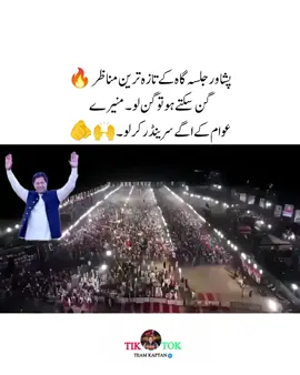 #heymurshad🥀❣️ #fypシ゚viral #viralvideo #foryou #imrankhan😍 
