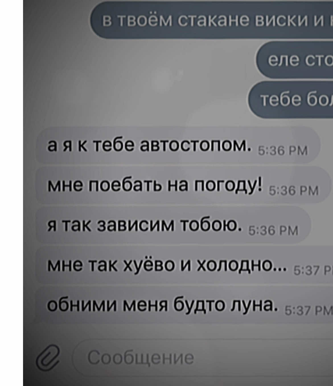 ‼️переписка от лица намгю. | id: НЕ моя.  ⸻ #squidgame #354 #230x124 #тангю #fyp 