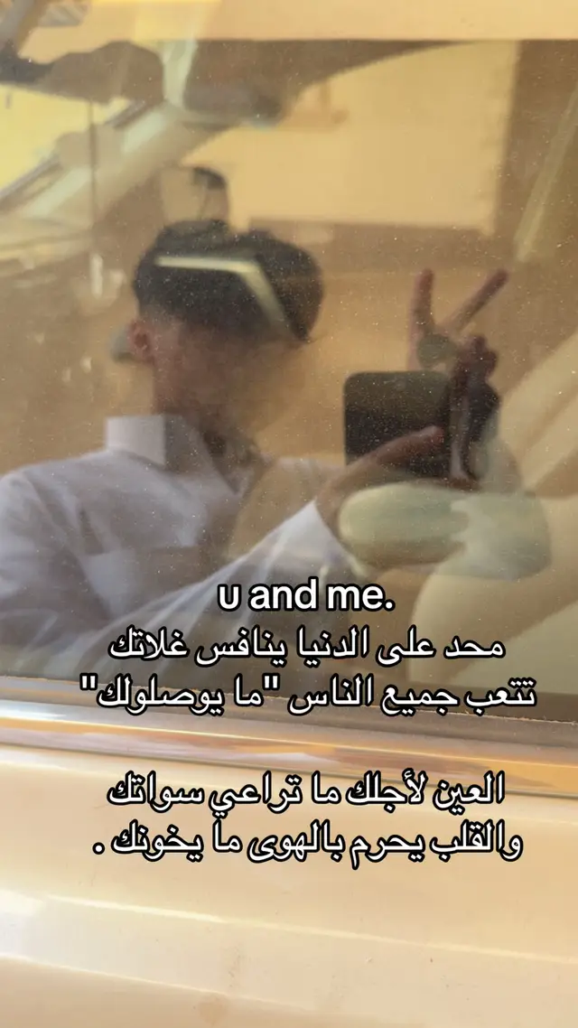 تتعب جميع اناااس👋🏻.