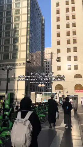 🥺🤲🏻#เธรดอิสลาม #ดุอาร์ #ความรู้สึก #ตอบรับดูอาร์ด้วยเถิด🤲🤲 #มาดีนะห์มูเนาวเราะห์ 