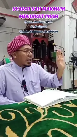 📡 KULIAH MAGHRIB 📡 🕌 MASJID AL-BARAKAH SELAMA KEDAH 👳🏼‍♀️ USTAZ ROSLAN BIN AYOB AL-FATONI   📆 27 SEPTEMBER 2025/SABTU  📖 KITAB SULLAMU ASSIBYAN  (FEKAH - SYARAT SAH MAKMUM MENGIKUT IMAM) ⏰ SELEPAS SOLAT MAGHRIB