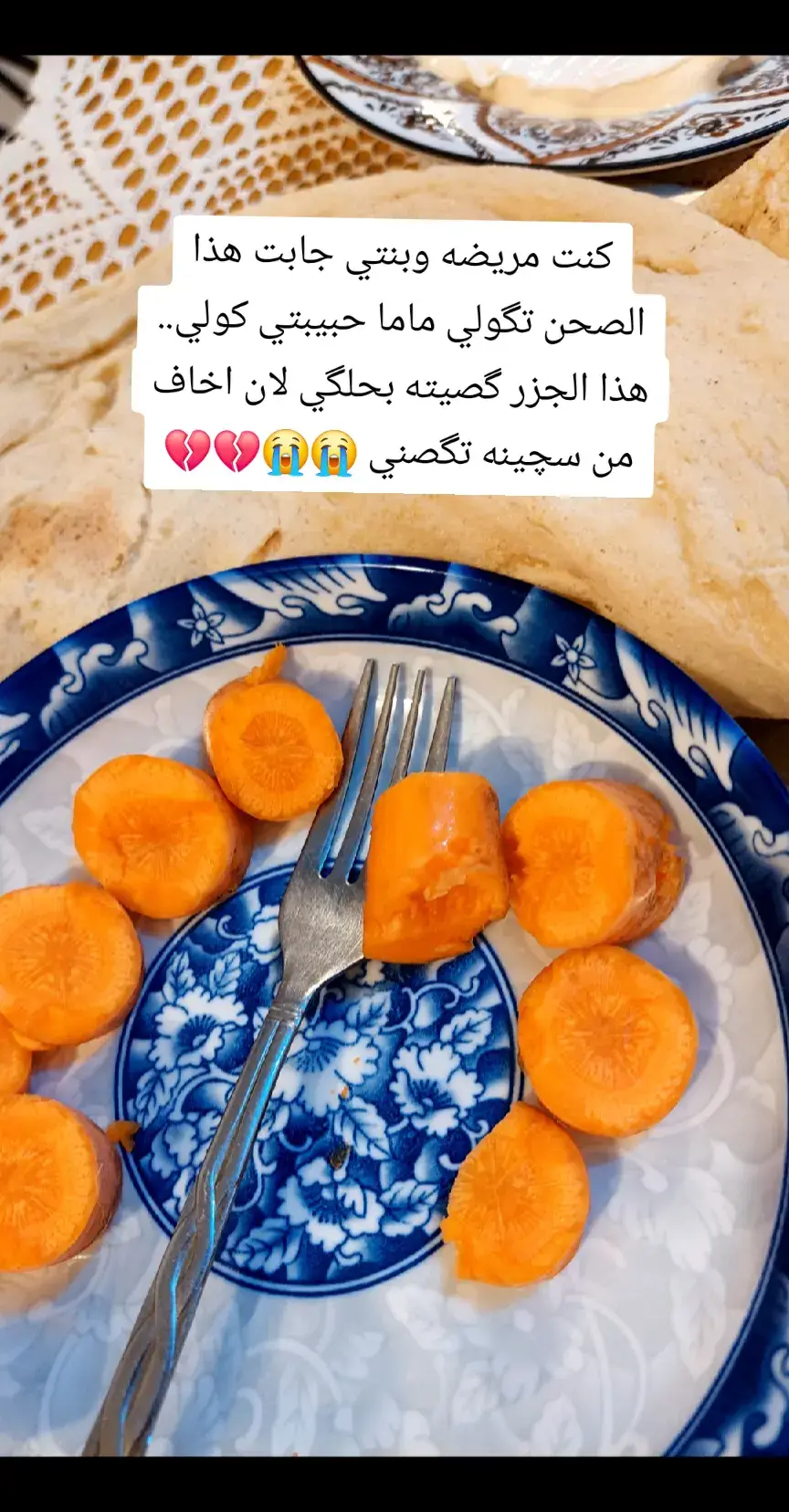 موقف 💔