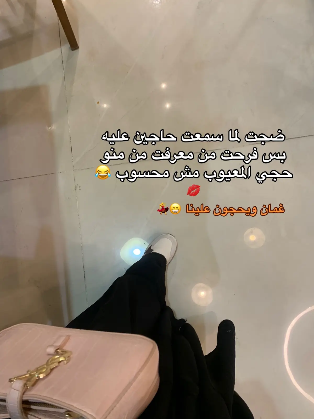 #حيه #نفاق #حجي #تخمطين_اعتبرج_فانزه_الي💆🏻‍♀️ #explorer 