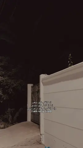 #ستوريات #حب #حديثه_عذراء_الانبار 