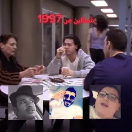 شغالين من 1997 #الحوت #دينو_اورتولاني #dinoortolani #oz #ابو_عطيه 
