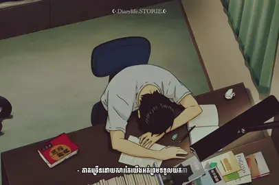 #deepthoughts #fyp 