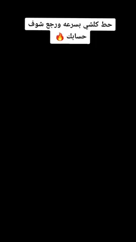 تم افتتاح تيم ابو جنة أقوى تيم حاليا 🔥  #تيم_ابو_جنة #ابو_جنة #اسبيرش #مشروع_ابو_جنة #مسكوف_ابو_جنة 