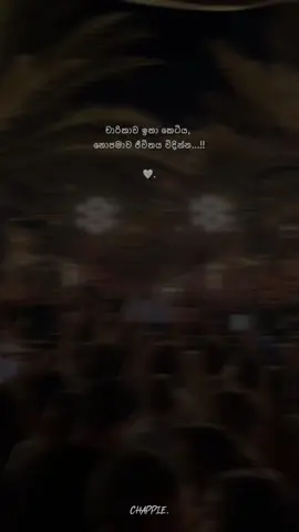 අනිවාරෙන්🤍 #fypシ゚ #akash__official #onemillionaudition #wairal__video #wadan_tik_tok 