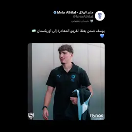 #fyp #ستريند💎 #alhilal #viral #foryoupage 