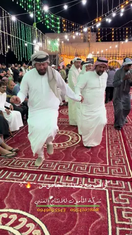 #ريلز_اكسبلور داعل مهرجان ال العاسمي⚔️📿#افراح #تصويري📸اكسبلوو #ترقبوا_الجديد #مهرجانات 