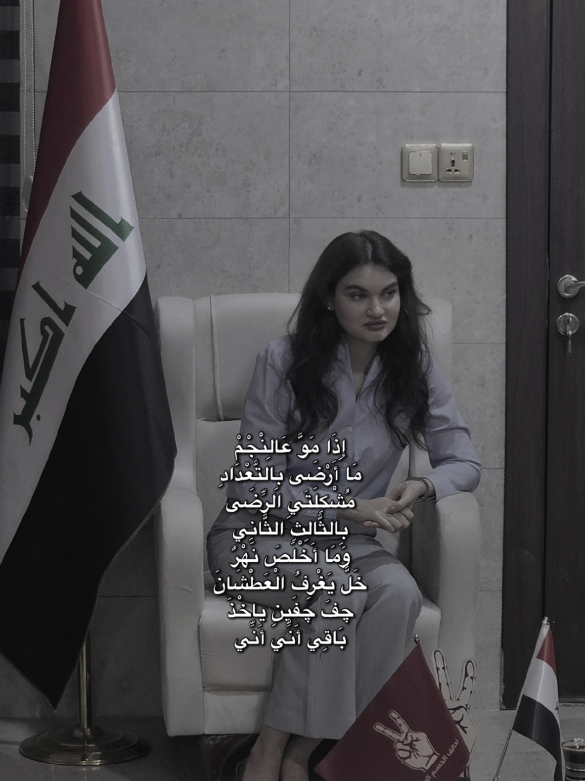 #ايثار_سعيد_تمثلنا #تحالف_الحسم_الوطني 