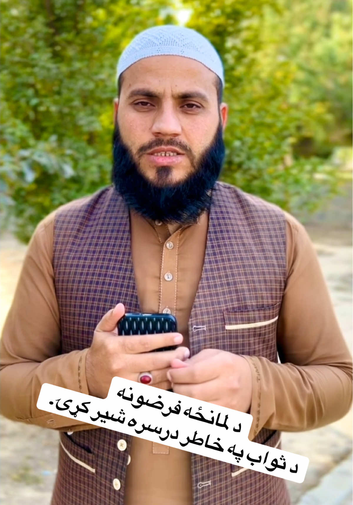 #creatorsearchinsights #Salah #Islam #muslim #prayer @𓆩𝗕 𝗶 𝗹 𝗮 𝗹🫀😻🌸𓆪 @BAHiR «هاشمي» @tiktok creators 