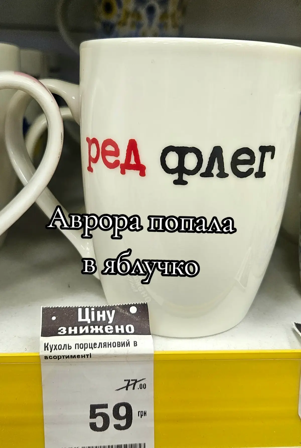 #дешево #вигідно #акція #супермаркет #аврора