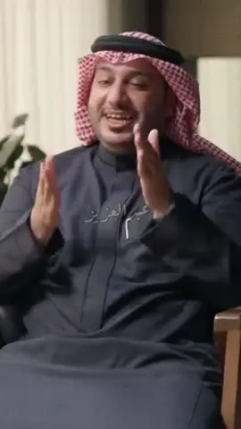 #حمود_الصاهود #explore #عبدالعزيز_العنزي_♡ 
