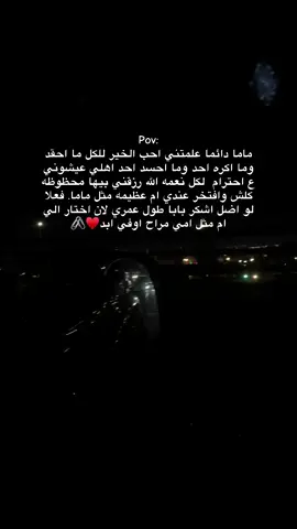 #اكسبلورexplore #تاك_لصاحبك #مشاهير_تيك_توك #ترندات_تيك_توك 