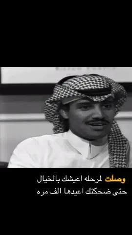 #خالد_عبد_الرحمن #خالد_عبدالرحمن_ملك_الفن 