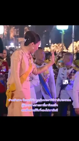 ท่านอำนาจ จีระมณีมัย ทูลกับพระราชินีว่ามีประชาชน ผู้พิการทางสายตาที่มารับเสด็จ สมเด็จท่านก็รีบวิ่งลงไปหาทันที#สมเด็จพระนางเจ้าสุทิดาฯพระบรมราชินี #พระราชินีสุทิดา #HMSV #ราชวงศ์จักรี 