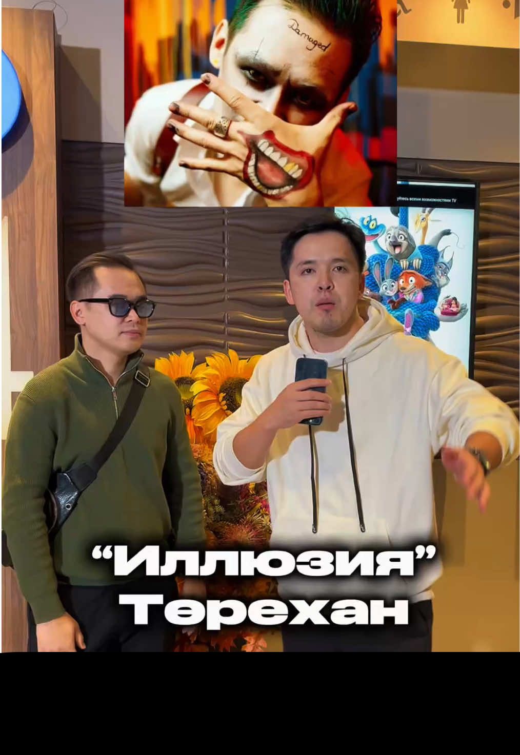 Бізде бүгін 🧙🏻‍♂️ @Torekhan Zhumanov , telegram: Zhumabaev_07 #опросник_ағай 