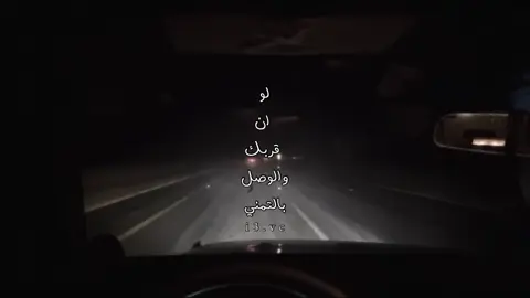 #اكسبلور؟ #عبدالله_ال_فروان #foryou 