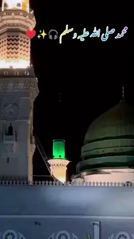 #foreyouvideo🥰🥰🥀😘🥰🥰 #islamicvideos 