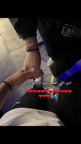 ❤️😍🫂