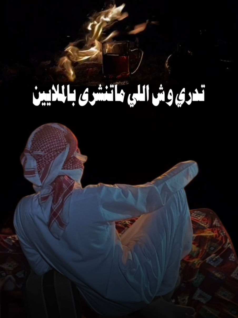 #العافيه#عبدالله_التمبور 