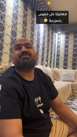 #explor #f #fyppppppppppppppppppppppp #funnyvideos #fypシ゚ فعاليات كل خميس 