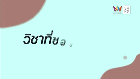 🎨🖌️ SAROCHA AT AMARINTV HD34 #MylifexFreen #srchafreen