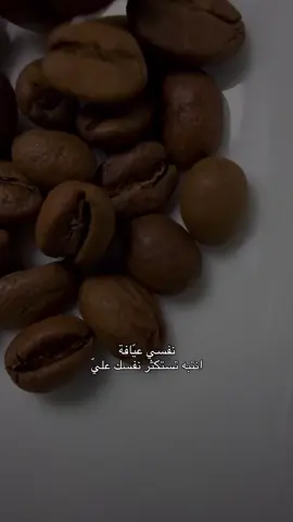 #القهوه 
